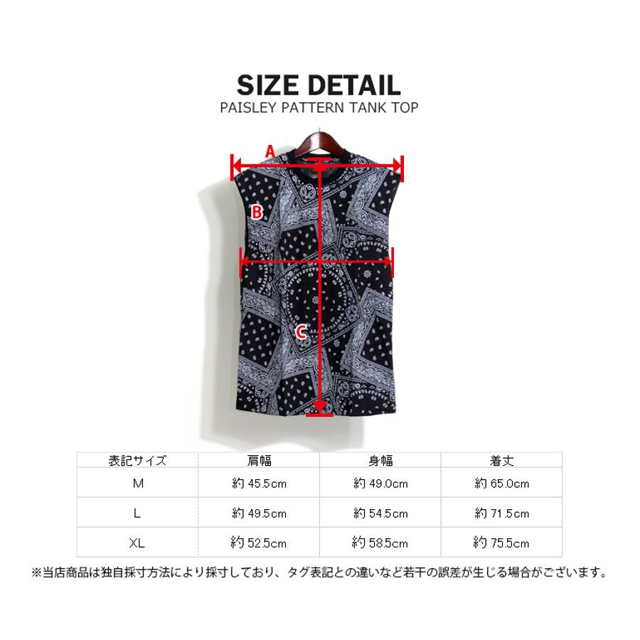 btc004-size.jpg