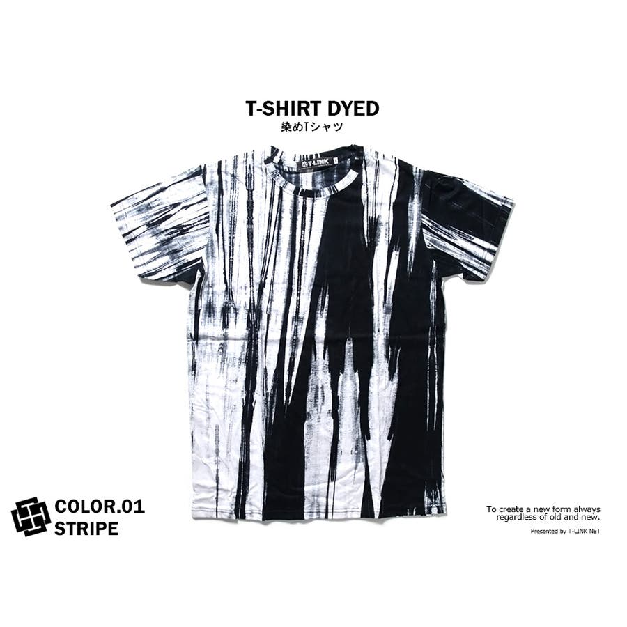タイダイ柄Tシャツ メンズ レディース[品番：TLKM0001617]｜T-LINK
