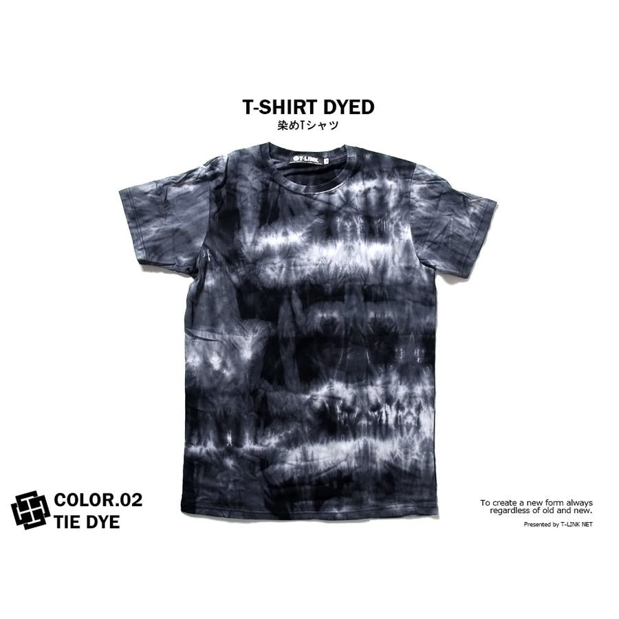 タイダイ柄Tシャツ メンズ レディース[品番：TLKM0001617]｜T-LINK