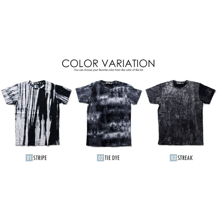 タイダイ柄Tシャツ メンズ レディース[品番：TLKM0001617]｜T-LINK