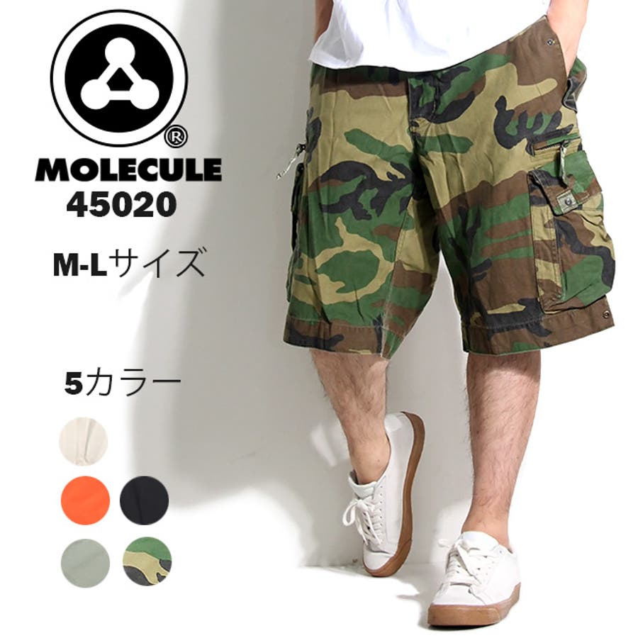Molecule ミリタリー ハーフパンツ[品番：TLKM0001578]｜T-LINK（ティーリンク）のメンズ ファッション通販｜SHOPLIST（ショップリスト）