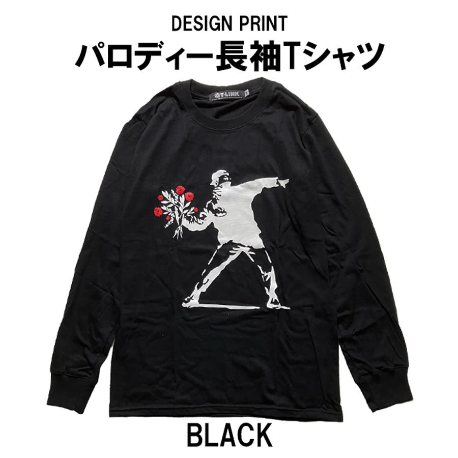 在庫一掃セール売れ筋ランキング パロディTシャツ レディース[品番：TLKM0001798]｜T-LINK メンズ トップス