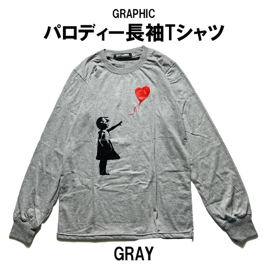 パロディt パロディtシャツの新品・未使用品・中古品(8ページ目)｜Yahoo!フリマ（旧PayPayフリマ）