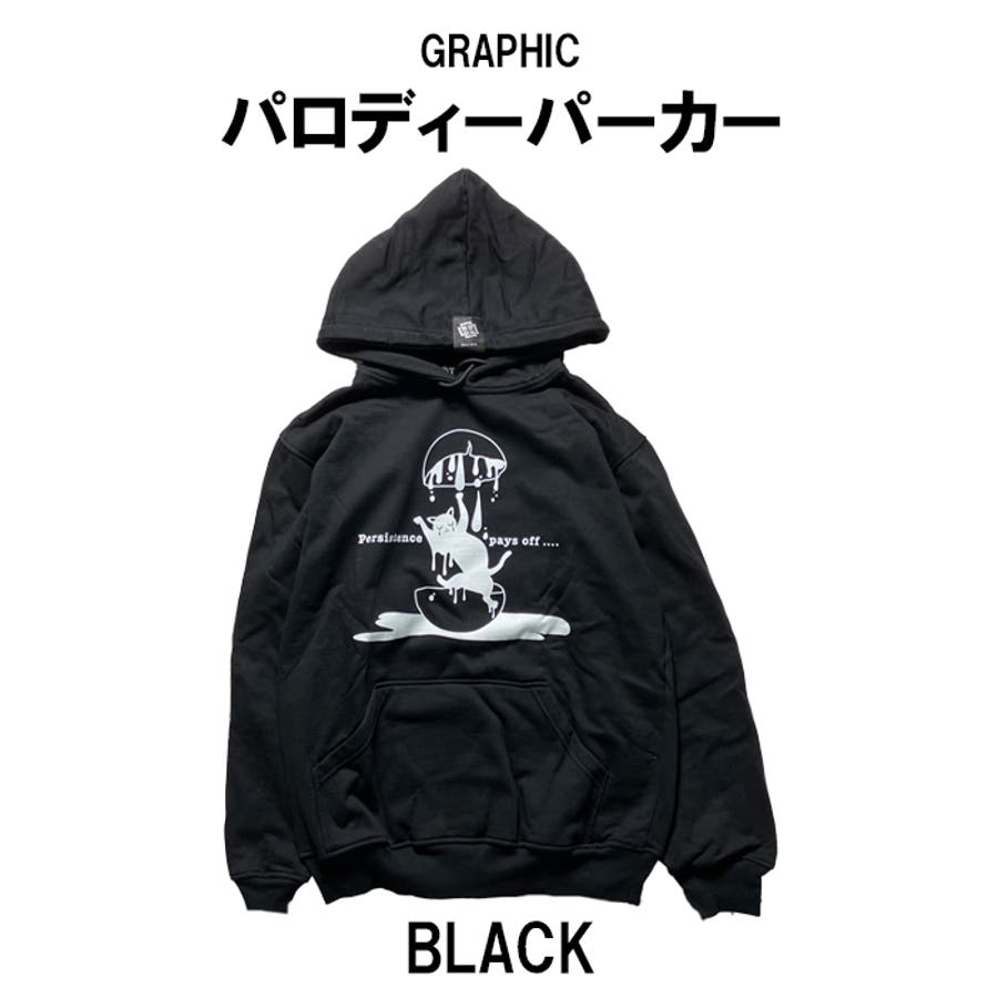 ハチヤーズ　プルオーバー　パーカーブラックxl   　　Tシャツ2点セット ハチヤーズ プルオーバー パーカーブラックxl Tシャツ2点セット 【公式