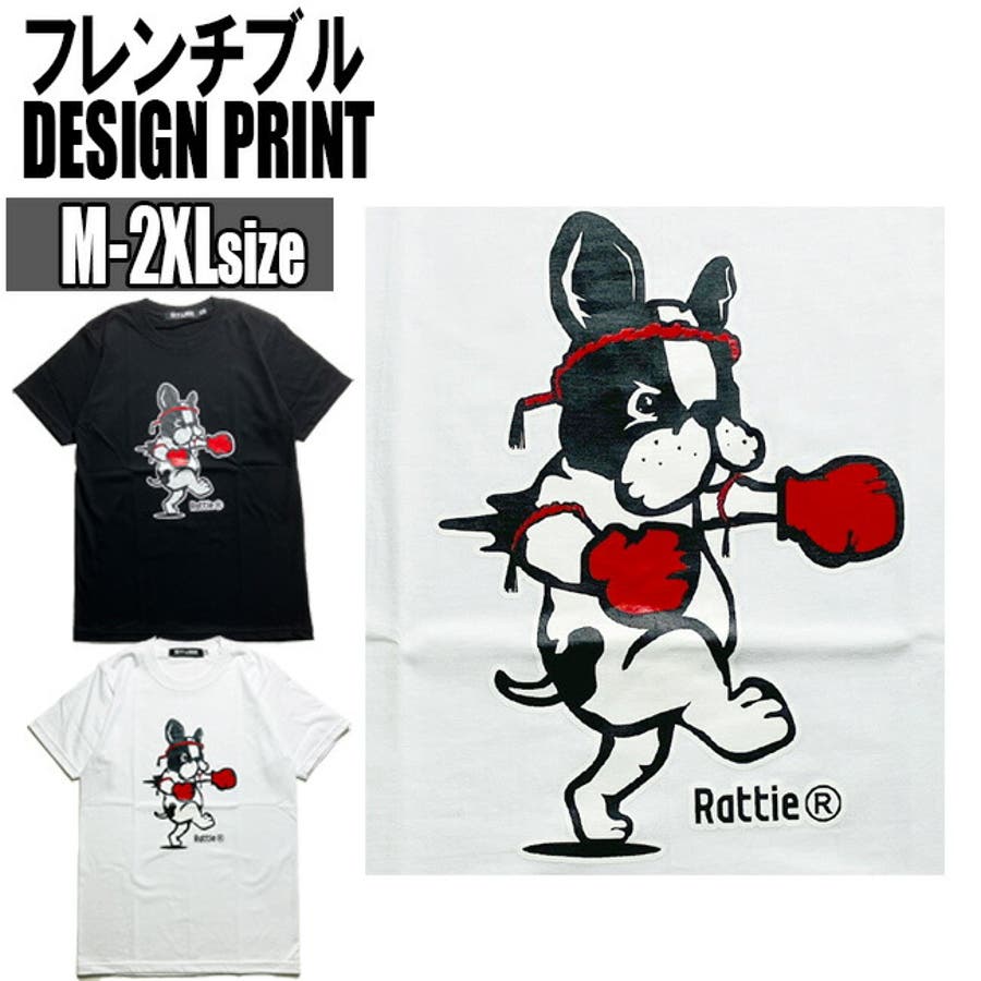 パロディTシャツ 犬柄 Tシャツ[品番：TLKM0008837]｜T-LINK（ティー