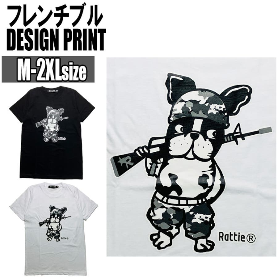 パロディTシャツ 犬柄 Tシャツ[品番：TLKM0008870]｜T-LINK（ティー