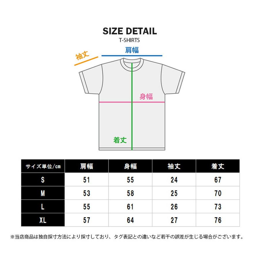 BIG シルエット 無地Tシャツ[品番：TLKM0001829]｜T-LINK（ティー
