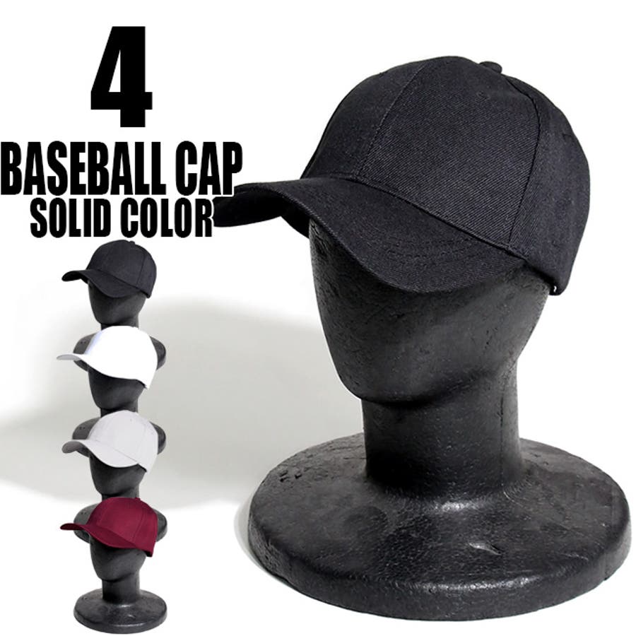 無地 ベースボールキャップ メンズ 品番 Tlkm T Link ティーリンク のメンズファッション通販 Shoplist ショップリスト