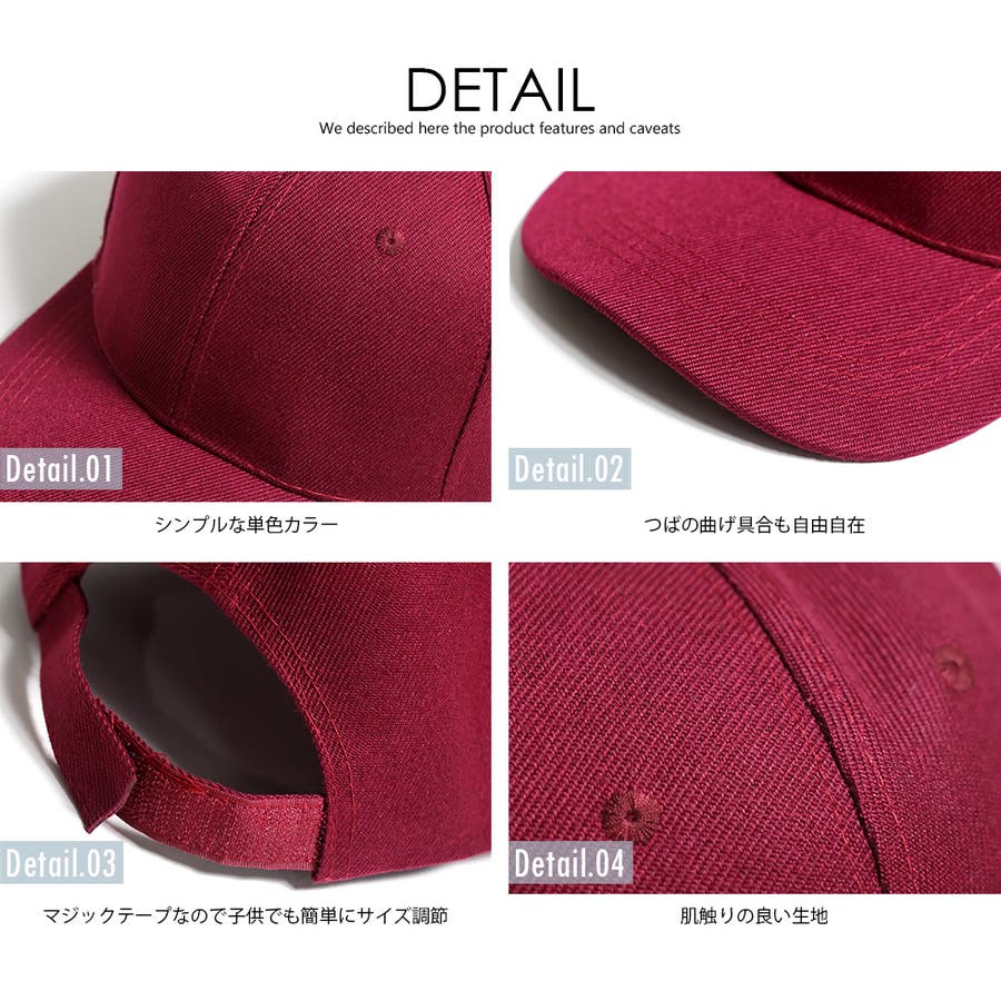 無地 ベースボールキャップ メンズ 品番 Tlkm T Link ティーリンク のメンズファッション通販 Shoplist ショップリスト