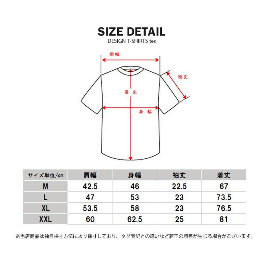 パロディ Tシャツ メンズ[品番：TLKM0001827]｜T-LINK（ティーリンク