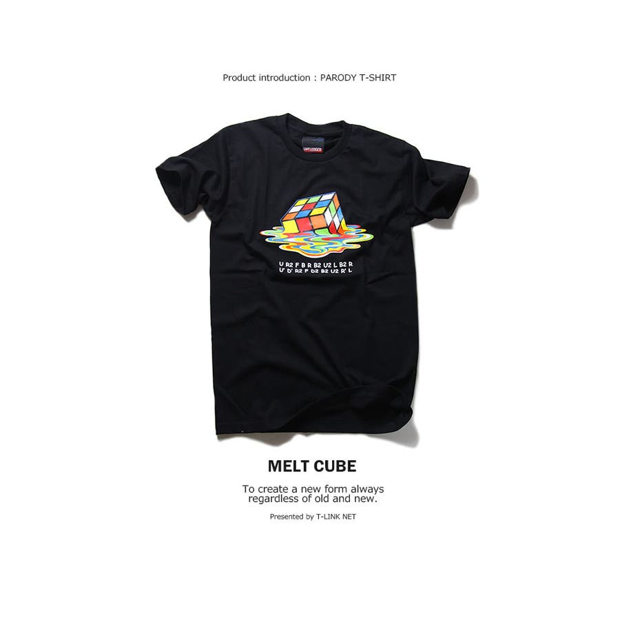 パロディ Tシャツ メンズ[品番：TLKM0001827]｜T-LINK（ティーリンク