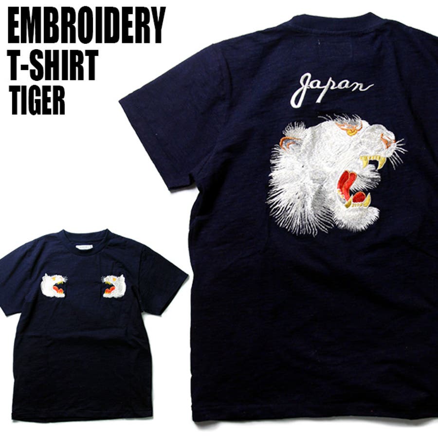 和柄 刺繍 Tシャツ 品番 Tlkm T Link ティーリンク のメンズファッション通販 Shoplist ショップリスト