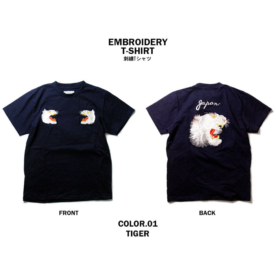 和柄 刺繍 Tシャツ 品番 Tlkm T Link ティーリンク のメンズファッション通販 Shoplist ショップリスト