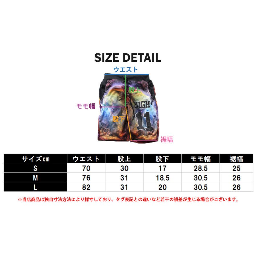 マッシュル　Maoさん専用 マッシュル-MASHLE- どこスタ オーター[清水産業]《在庫切れ》