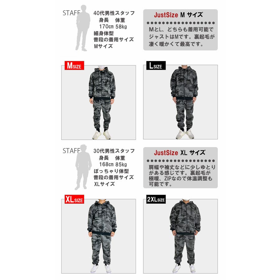 迷彩柄 ジップアップ スウェット[品番：TLKM0001539]｜T-LINK