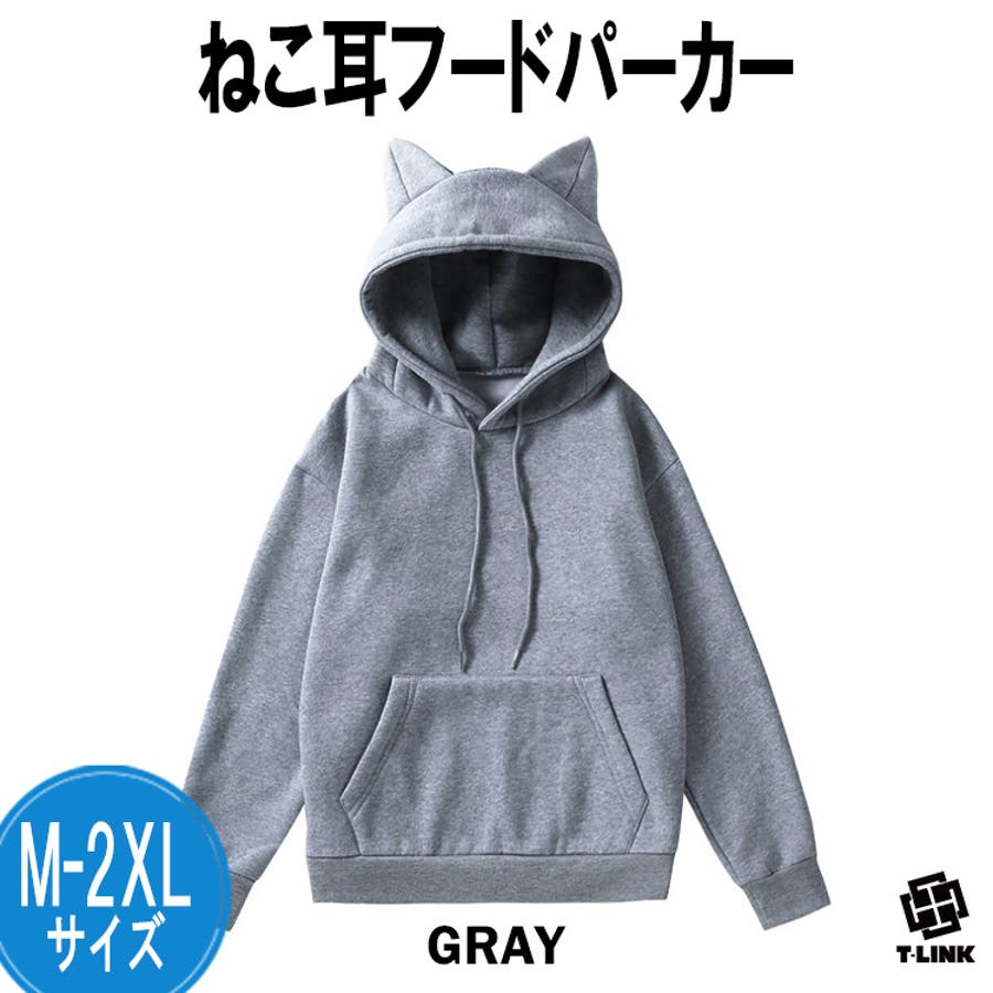 HOODIE WITH CAT PRINT in grey | JW Anderson PL