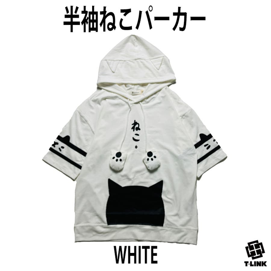 フード付き半袖Tシャツ かわいい 薄手[品番：TLKM0008862]｜T