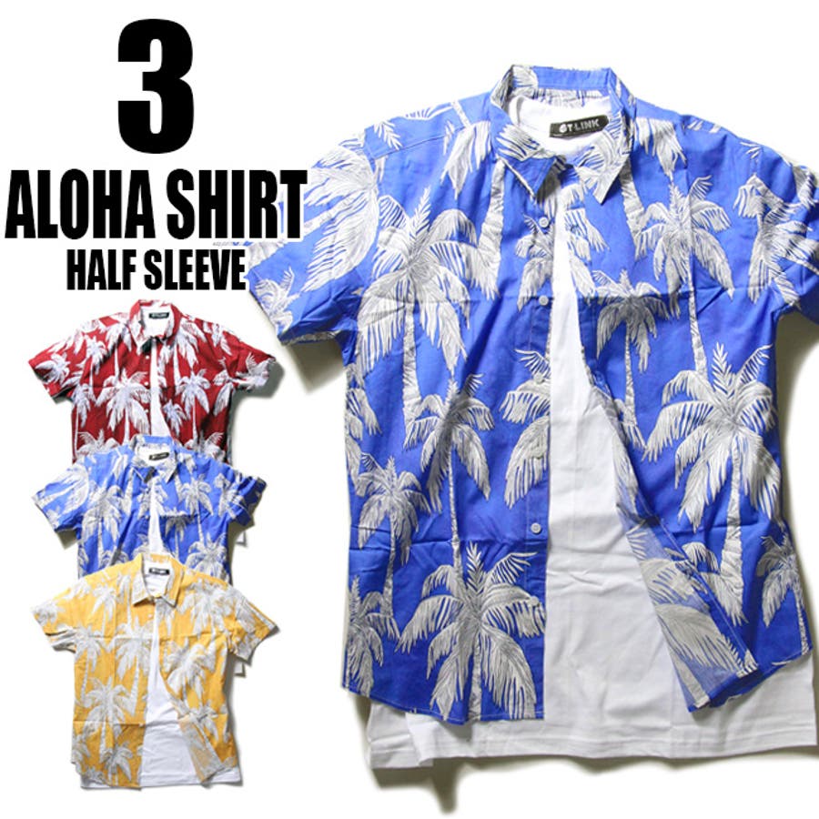 アロハシャツ メンズ 夏 品番 Tlkm T Link ティーリンク のメンズファッション通販 Shoplist ショップリスト