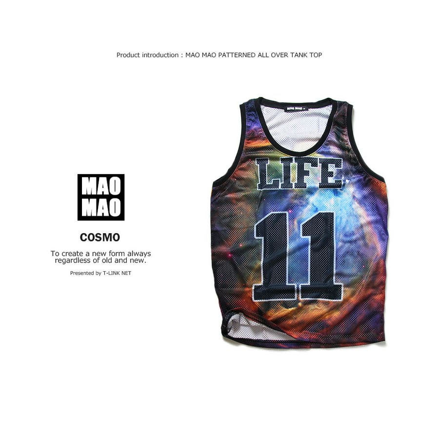 APPLEBUM 新品 アップルバム Nebula Basketball Mesh Jersey