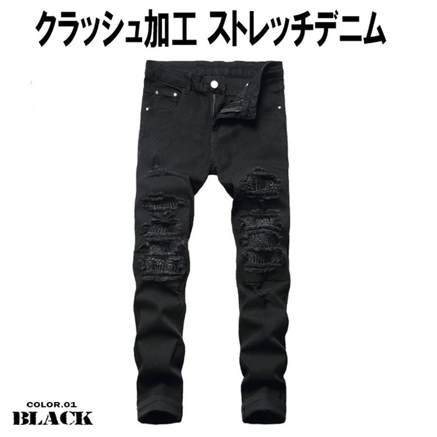 CRIMIE（クライミー）｜デニムパンツ一覧 - WEAR