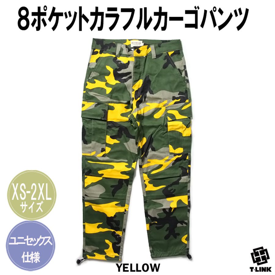 絶対一番安い 迷彩パンツ 小さいサイズ ダンス[品番：TLKM0001547]｜T-LINK パンツ