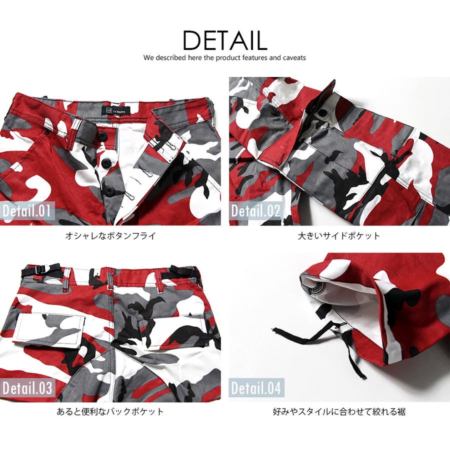 迷彩パンツ 小さいサイズ ダンス[品番：TLKM0001547]｜T-LINK