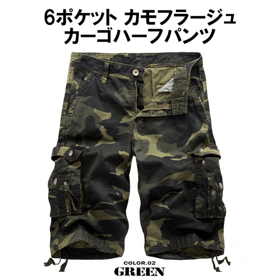 カーゴパンツ ハーフ 迷彩[品番：TLKM0001550]｜T-LINK（ティー