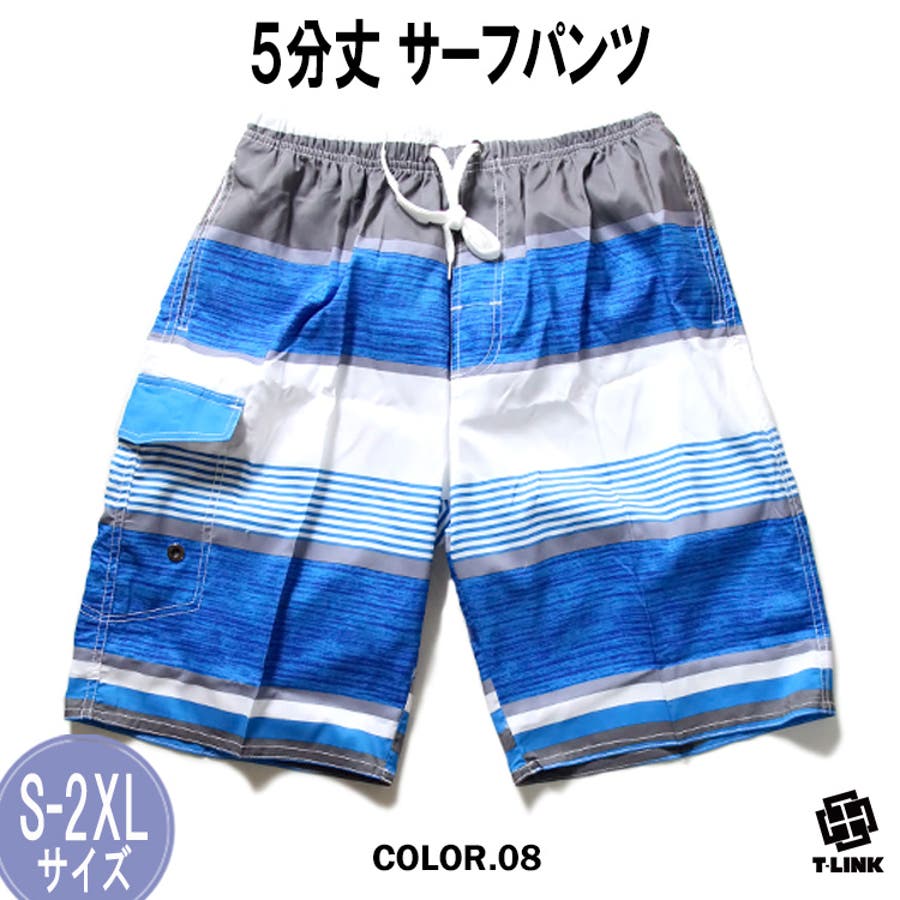 Fortuita カーゴ サーフパンツ[品番：TLKM0001654]｜T-LINK