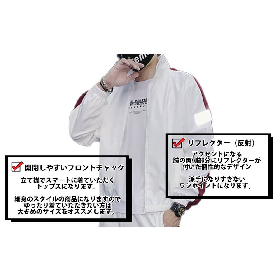 リフレクター ナイロン セットアップ[品番：TLKM0001647]｜T-LINK
