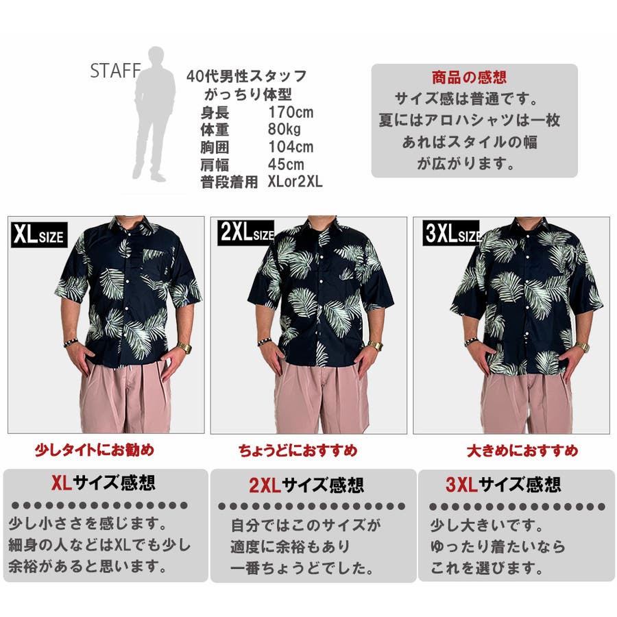 WCS2024 ホノルル限定 アロハシャツ Lサイズ 【公式通販】