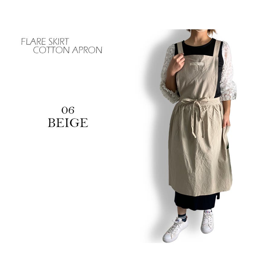 エプロン純棉絨 aruci-225237_1500x.jpg?v=