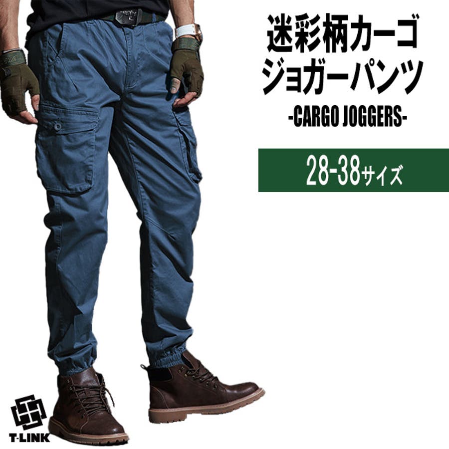 ジョガーパンツ カーゴパンツ 6ポケット[品番：TLKM0001747]｜T