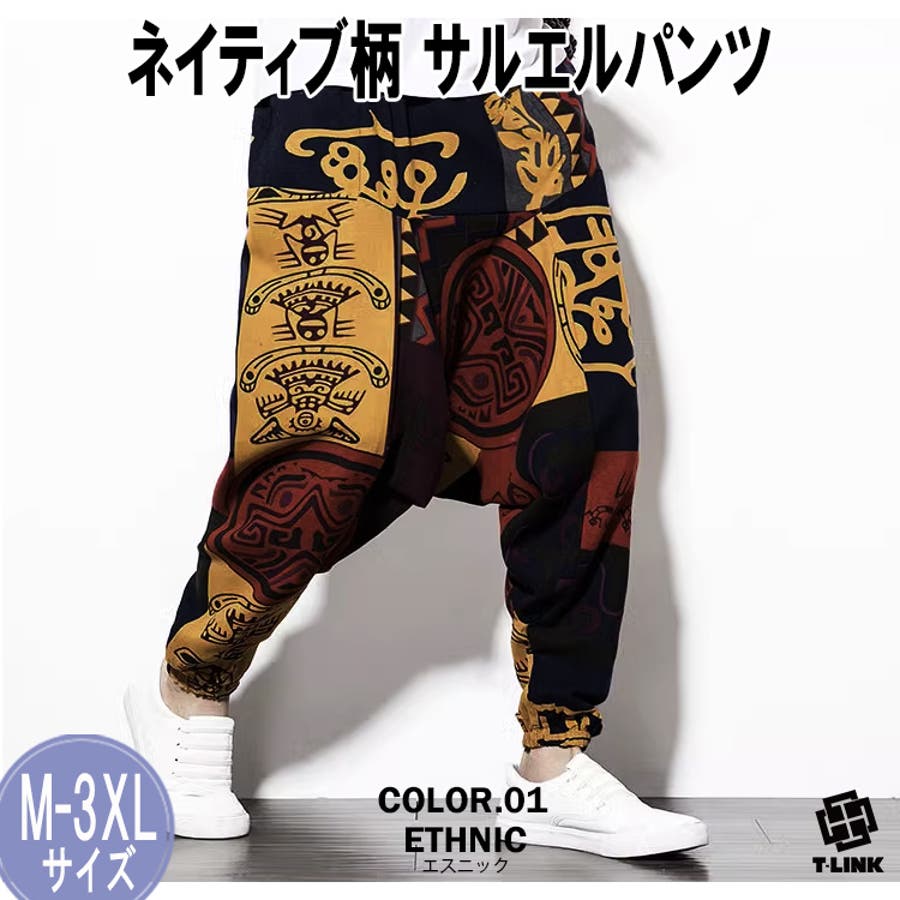 ネイティブ柄 サルエルパンツ ワイドパンツ[品番：TLKM0001751