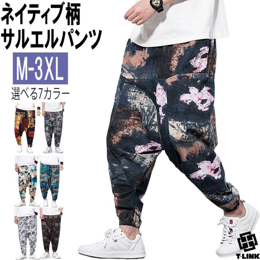 ネイティブ柄 サルエルパンツ ワイドパンツ[品番：TLKM0001751
