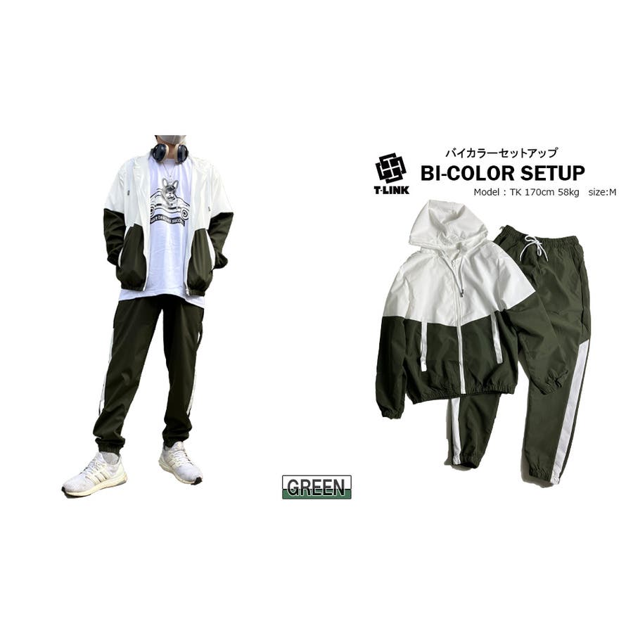切り返し カラー セットアップ[品番：TLKM0001762]｜T-LINK（ティー