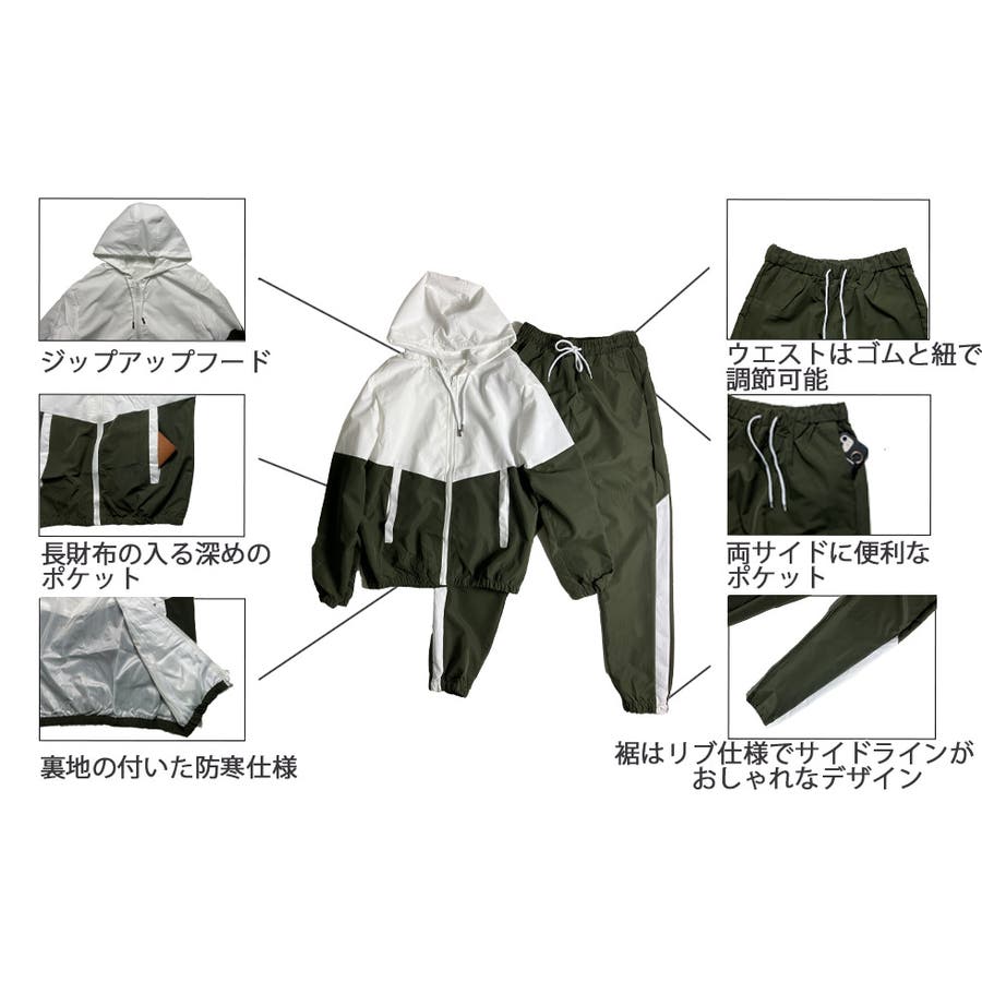切り返し カラー セットアップ[品番：TLKM0001762]｜T-LINK
