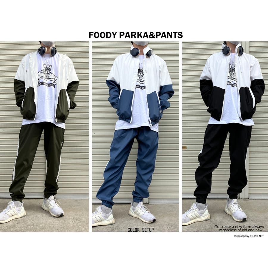 切り返し カラー セットアップ[品番：TLKM0001762]｜T-LINK（ティー