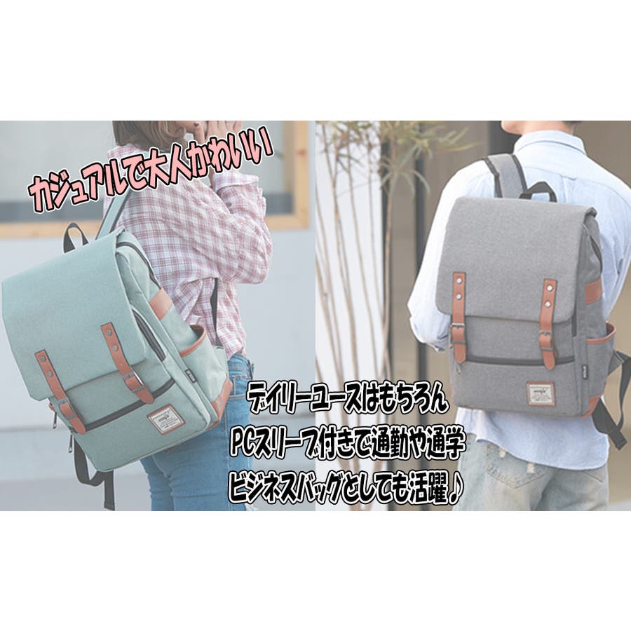 リュック レディース メンズ[品番：TLKM0001763]｜T-LINK