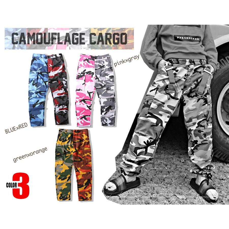 カーゴパンツ 迷彩柄 メンズ[品番：TLKM0001765]｜T-LINK（ティー