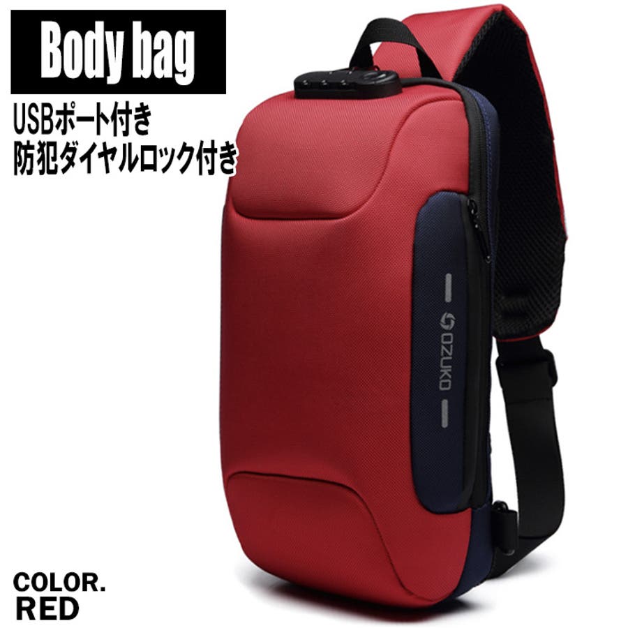 かっこいい USBポート付き ボディバッグ[品番：TLKM0001767]｜T-LINK