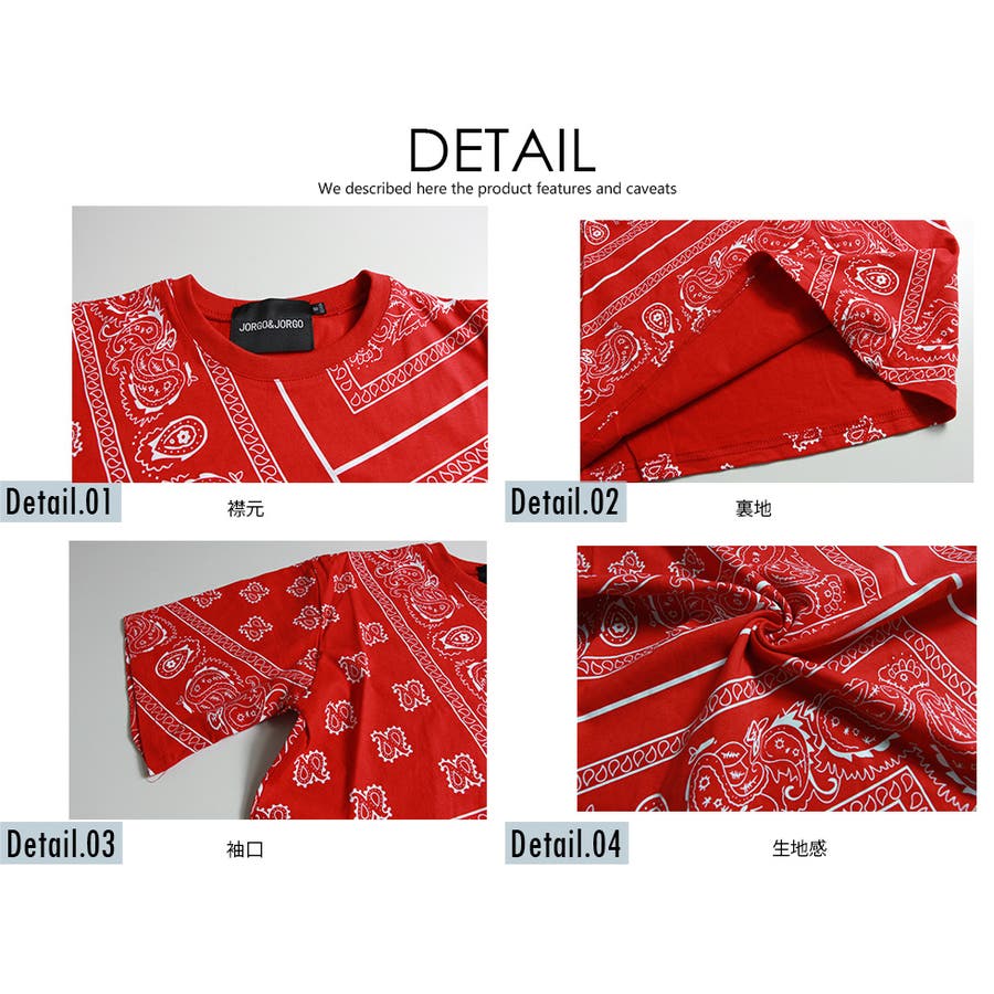 ペイズリー柄 Tシャツ メンズ[品番：TLKM0001778]｜T-LINK（ティー
