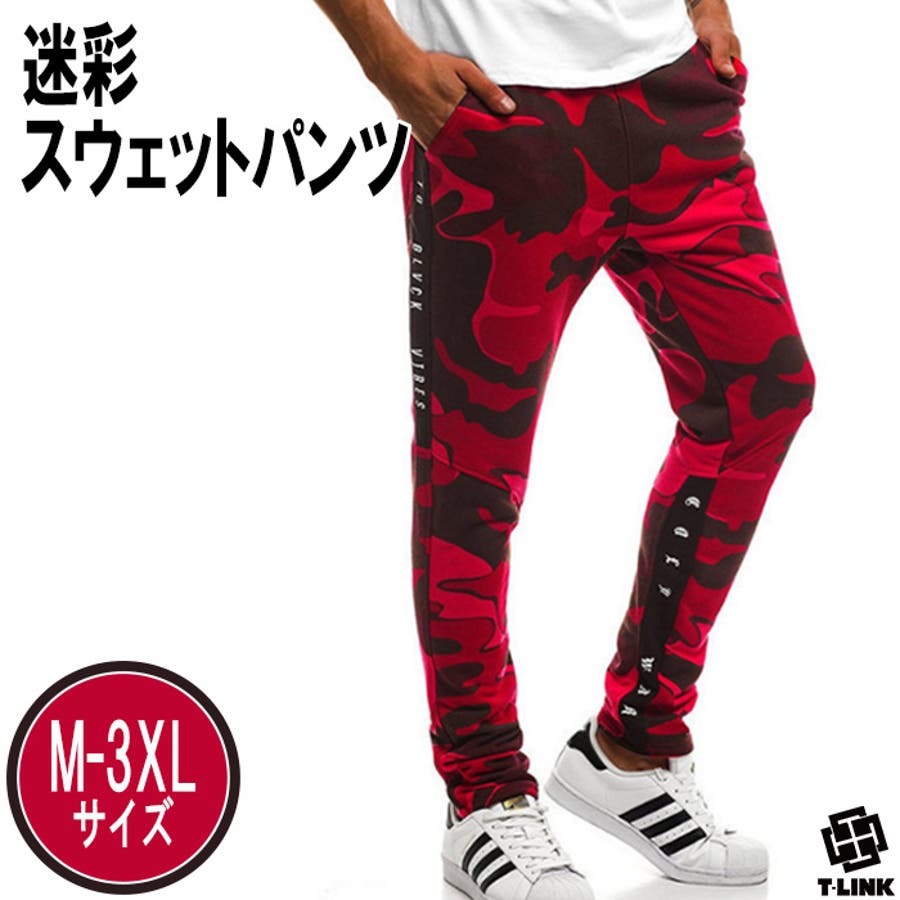 ストリート ライン 迷彩トラックパンツ[品番：TLKM0001781]｜T-LINK