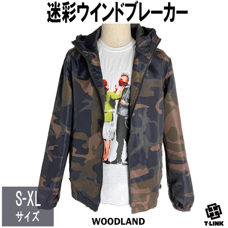 迷彩 ウインドブレーカー マウンテンパーカー[品番：TLKM0001786