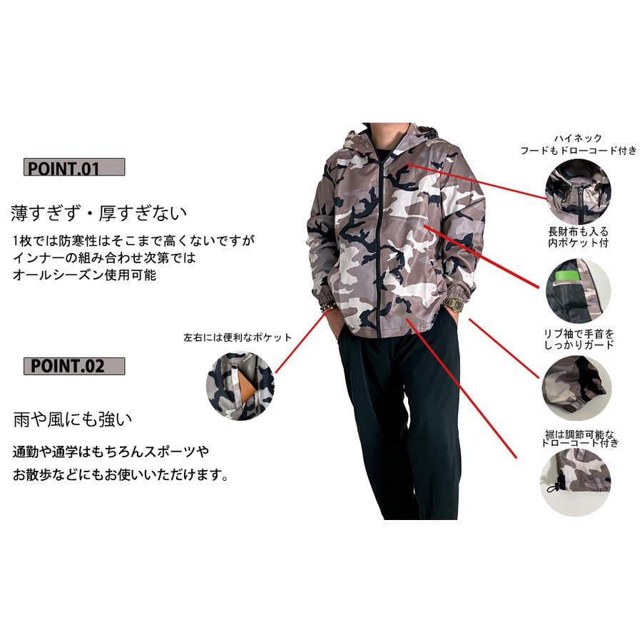 迷彩 ウインドブレーカー マウンテンパーカー[品番：TLKM0001786]｜T