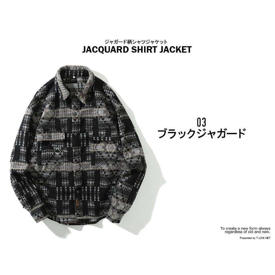 ジャガード柄 シャツジャケット 長袖