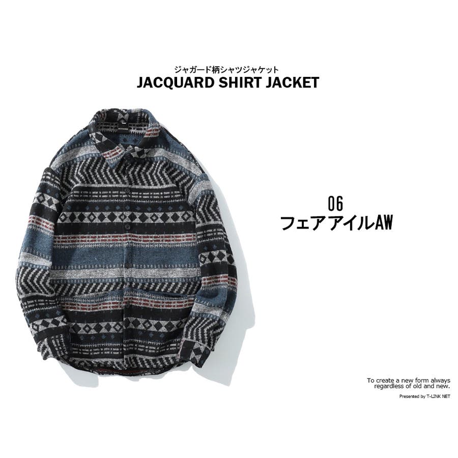 ジャガード柄 シャツジャケット 長袖[品番：TLKM0008813]｜T-LINK