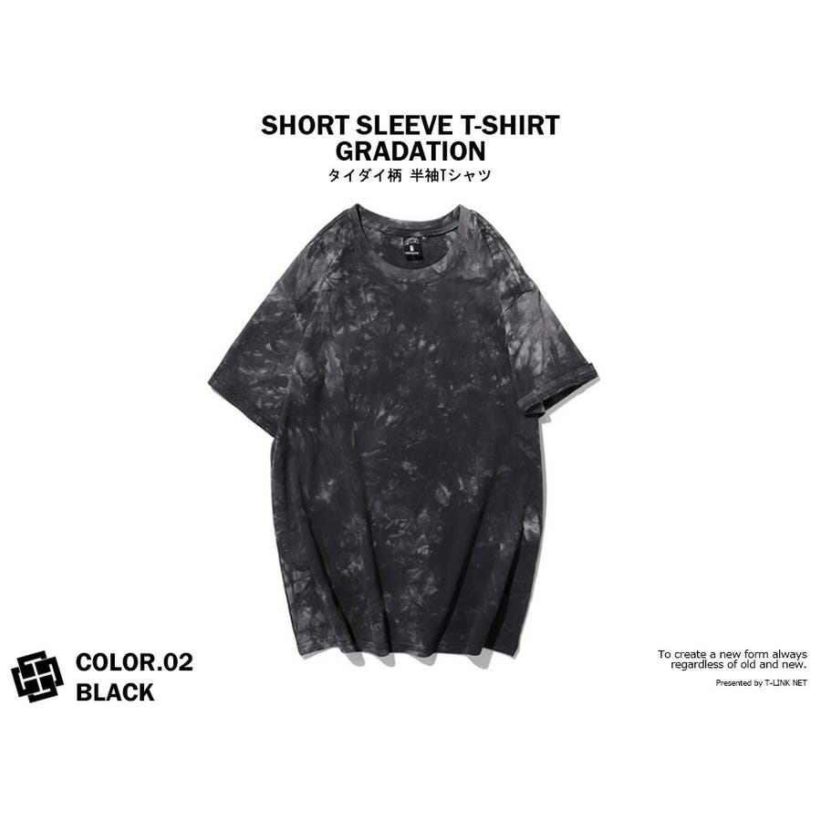 u3music SAKITIデザイン Tシャツ Lサイズ 坂本慎太郎 x U.F.O.CLUBオリジナルTシャツ / 東高円寺U.F.O.