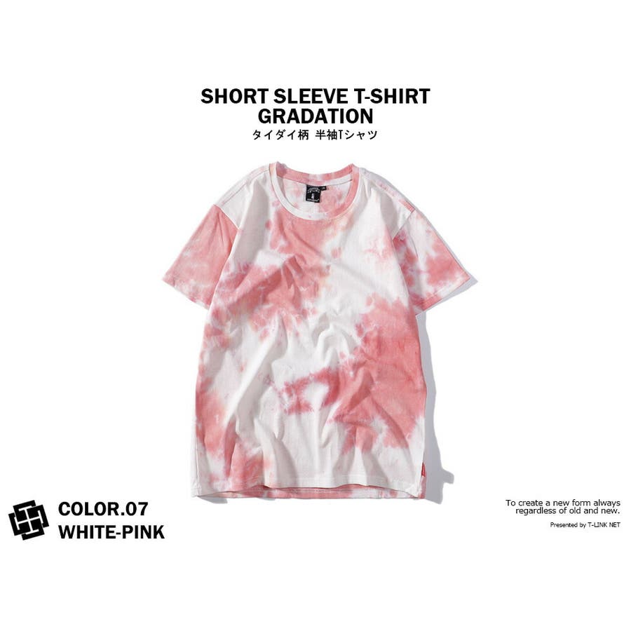 u3music SAKITIデザイン Tシャツ Lサイズ 坂本慎太郎 x U.F.O.CLUBオリジナルTシャツ / 東高円寺U.F.O.