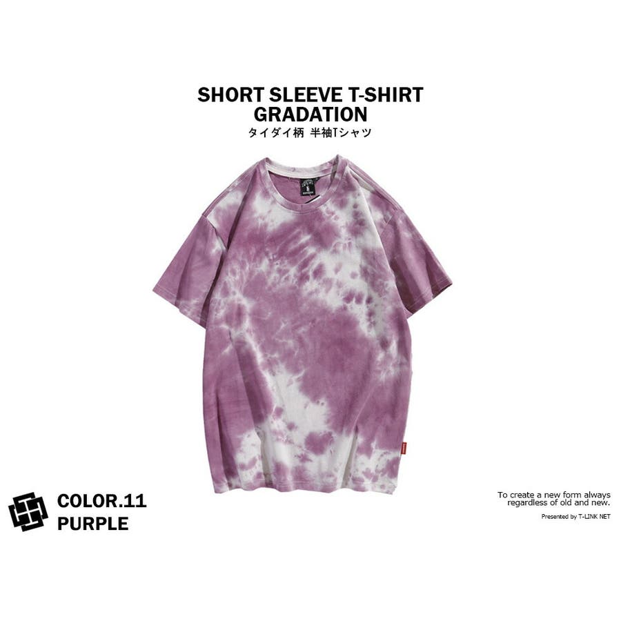 カラフル たいだいTシャツ メンズ[品番：TLKM0008789]｜T-LINK