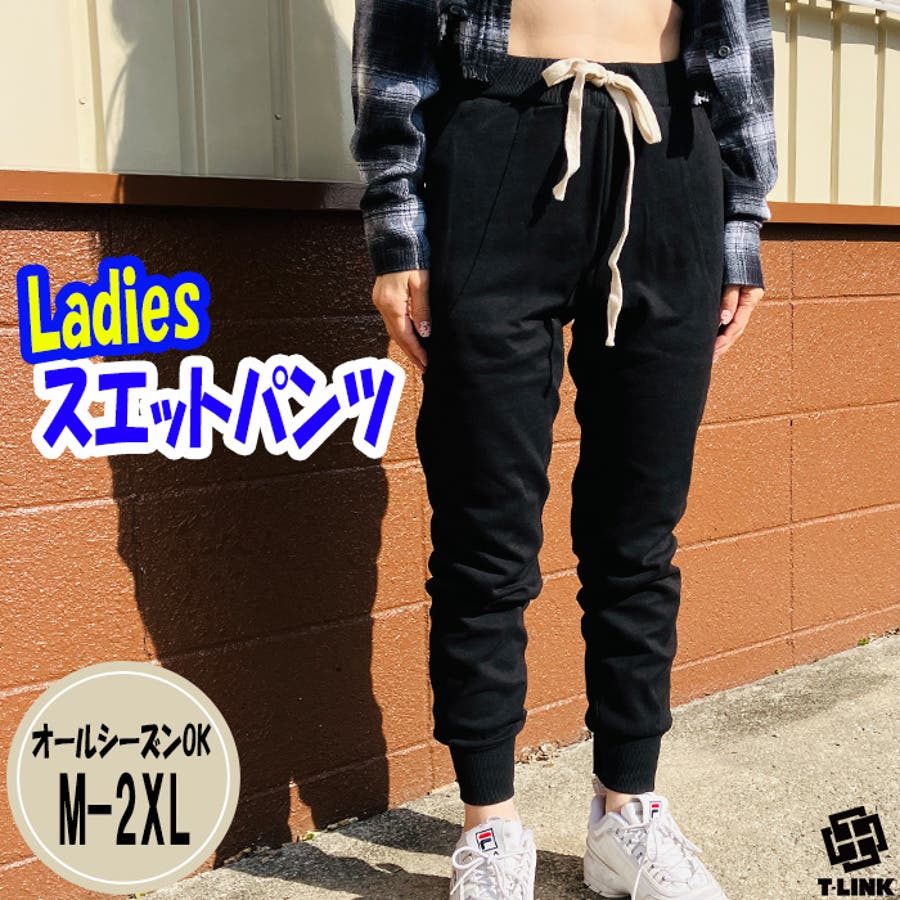 スウェットパンツ2タイプ サマー &[品番：TLKM0008790]｜T-LINK